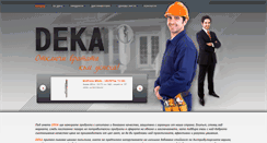 Desktop Screenshot of deka-bg.com